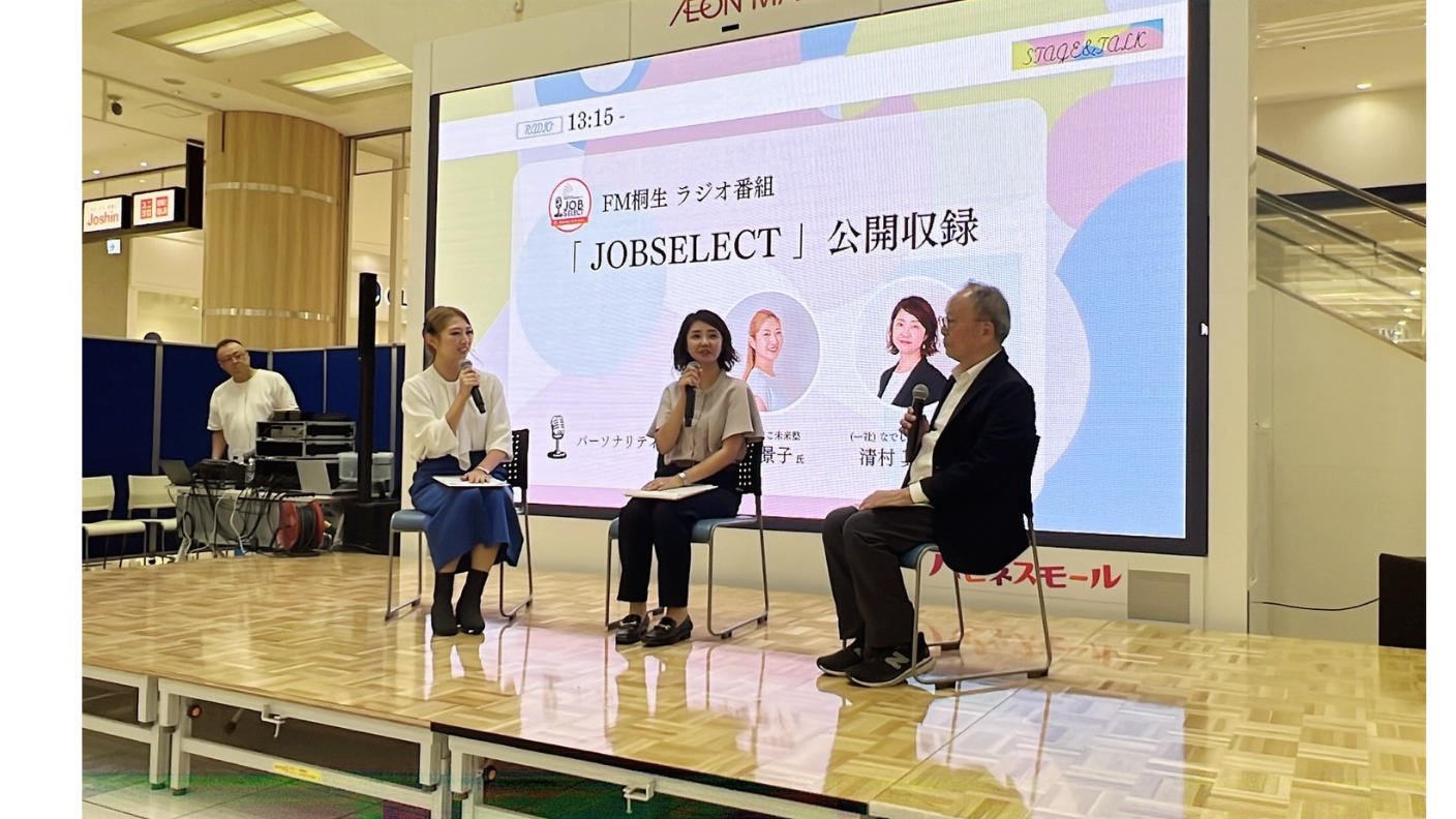 クラウドファンディングプロジェクト：【BeautyJapanBAYglobal2025】清村真希を応援～新時代のかかあ天下で女性の幸せを