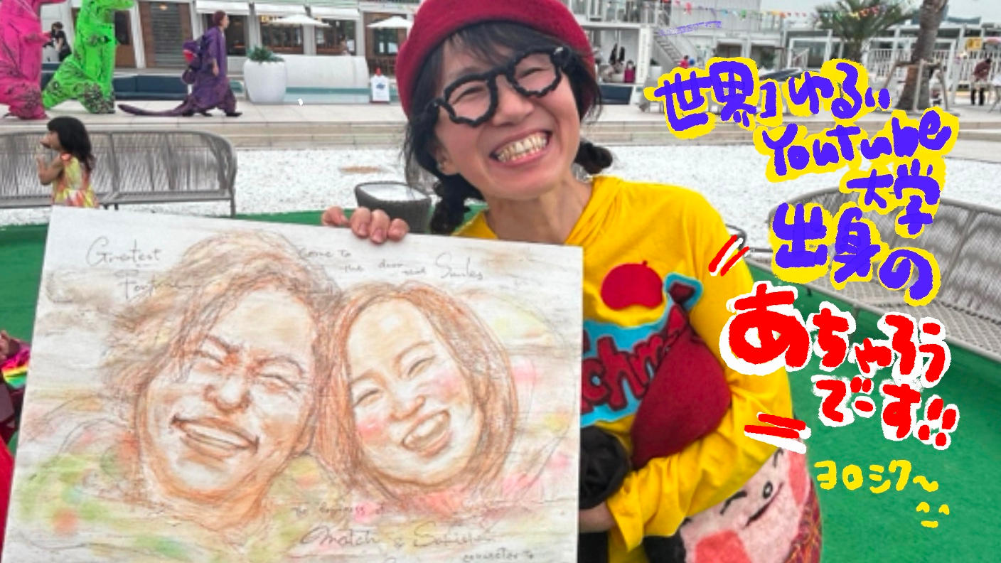 クラウドファンディングプロジェクト：2都市開催初個展！みんなの応援で画家デビューを叶えたい