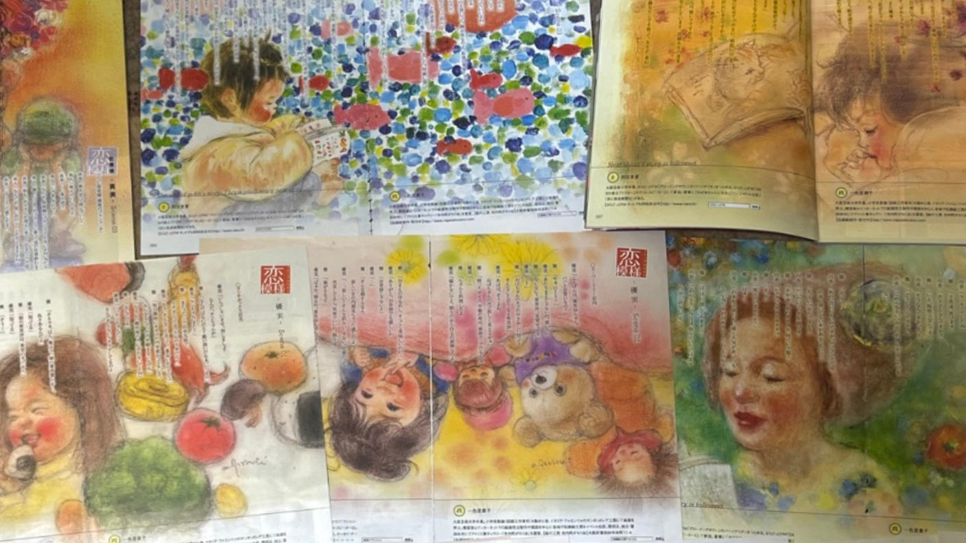 クラウドファンディングプロジェクト：2都市開催初個展！みんなの応援で画家デビューを叶えたい