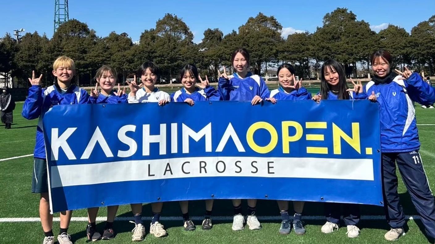 クラウドファンディングプロジェクト：北翔大学女子ラクロス部