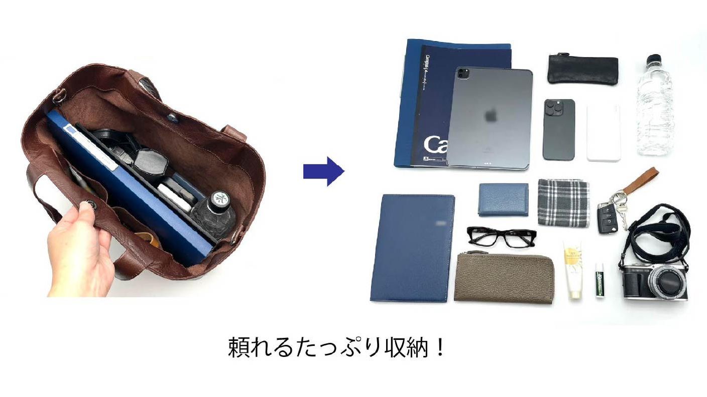 クラウドファンディングプロジェクト：デッドストック革を愛着の湧くモノへ。軽くて柔らかな使い心地で日々寄り添うトート