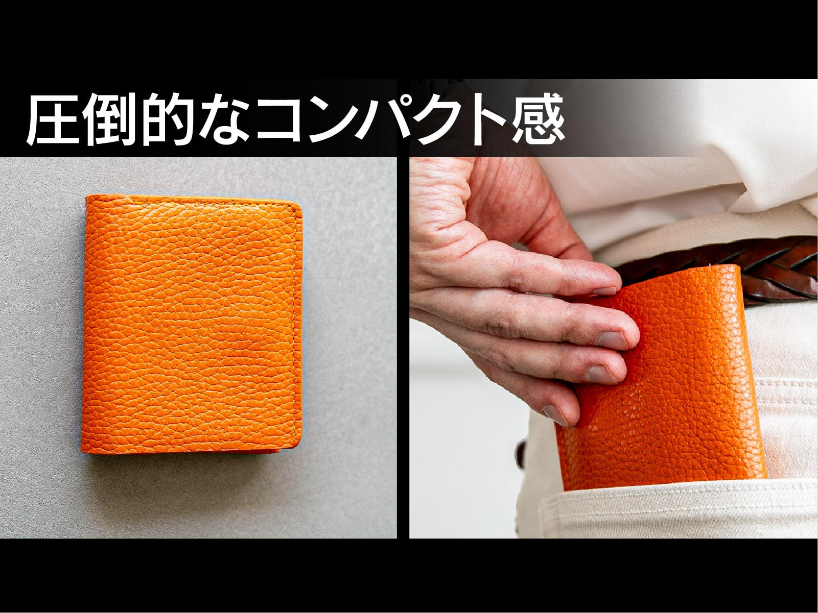 1ミリ革ウォレット」─常識を覆す新時代の相棒が、ここに降臨