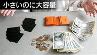 クラウドファンディングプロジェクト：「1ミリ革ウォレット」─常識を覆す新時代の相棒が、ここに降臨─