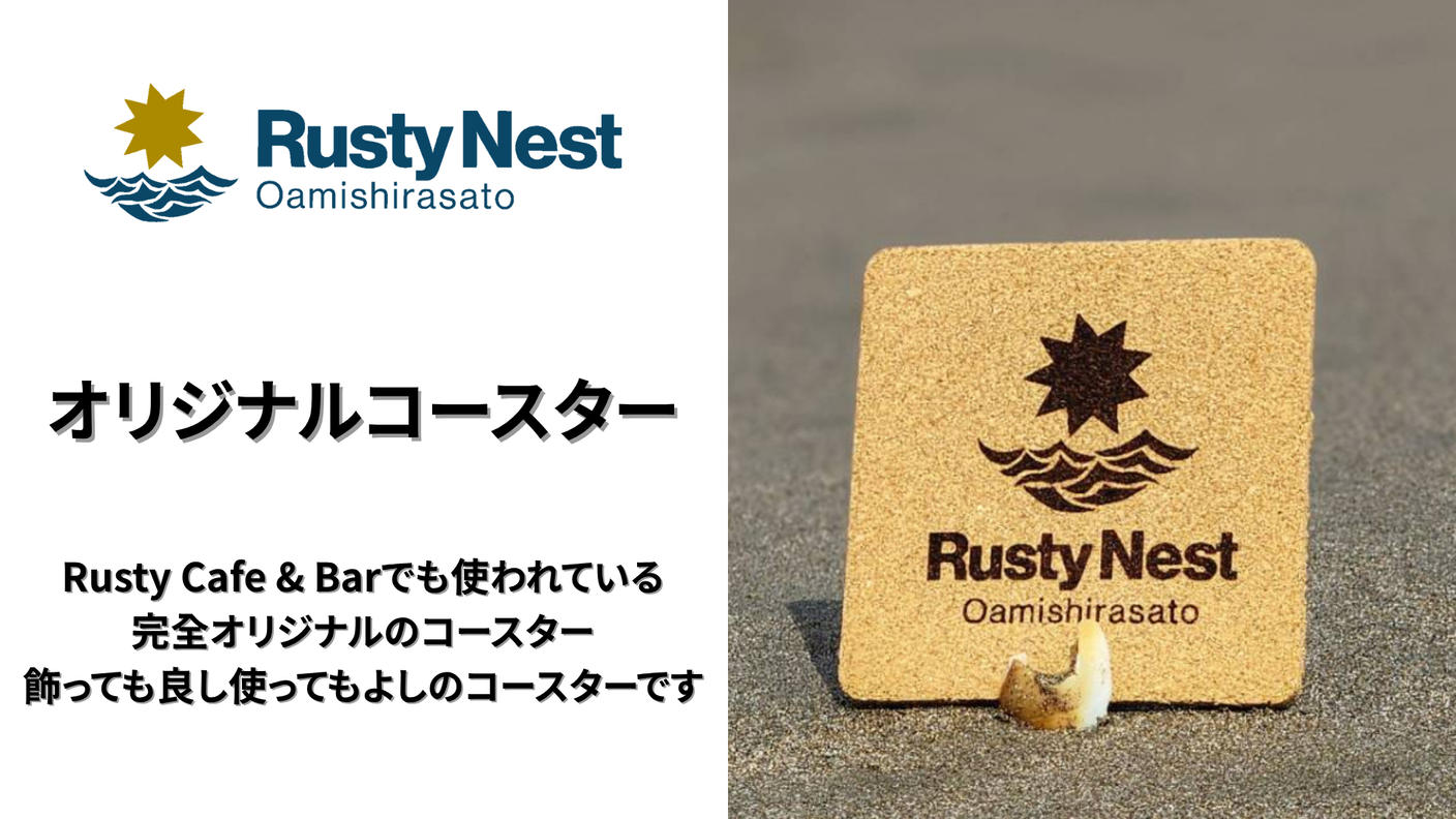 クラウドファンディングプロジェクト：大網白里に初の醸造所誕生！地元コラボビール先行発売