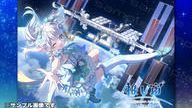 クラウドファンディングプロジェクト：推し宙スペースライブクラファン第２弾：宇宙ライブ配信をグッズと一緒に楽しもう！