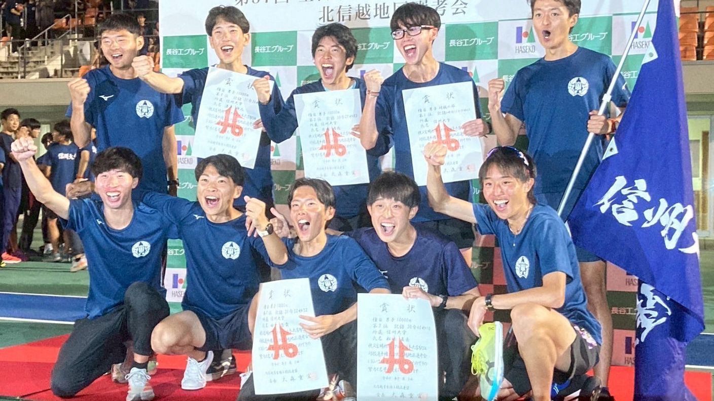 クラウドファンディングプロジェクト：信州大学陸上競技部