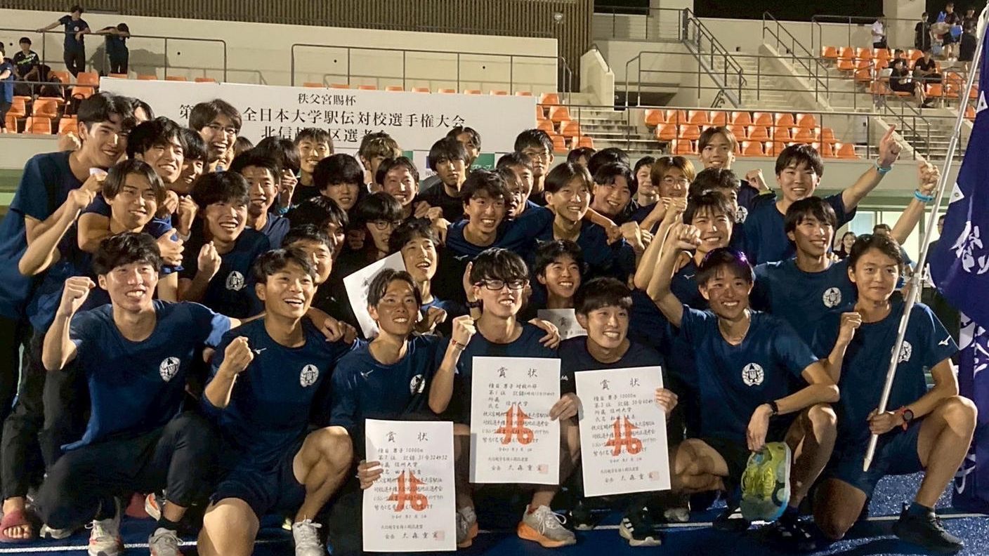 クラウドファンディングプロジェクト：信州大学陸上競技部