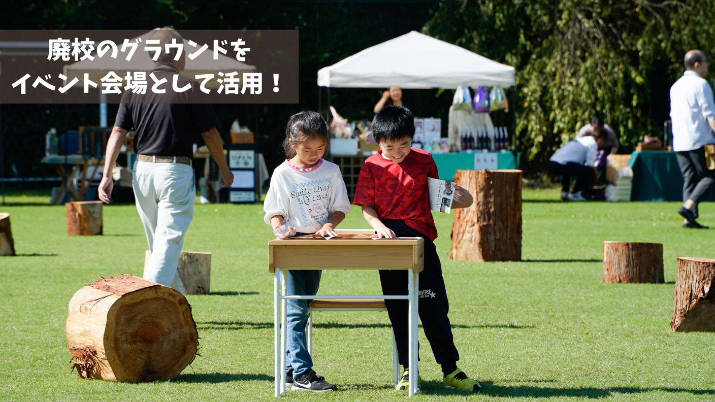 クラウドファンディングプロジェクト：第三弾┃木のまち吉野の挑戦！より豊かな暮らしを木と森から作る共創フェス『ウッドフェス2025』を開催