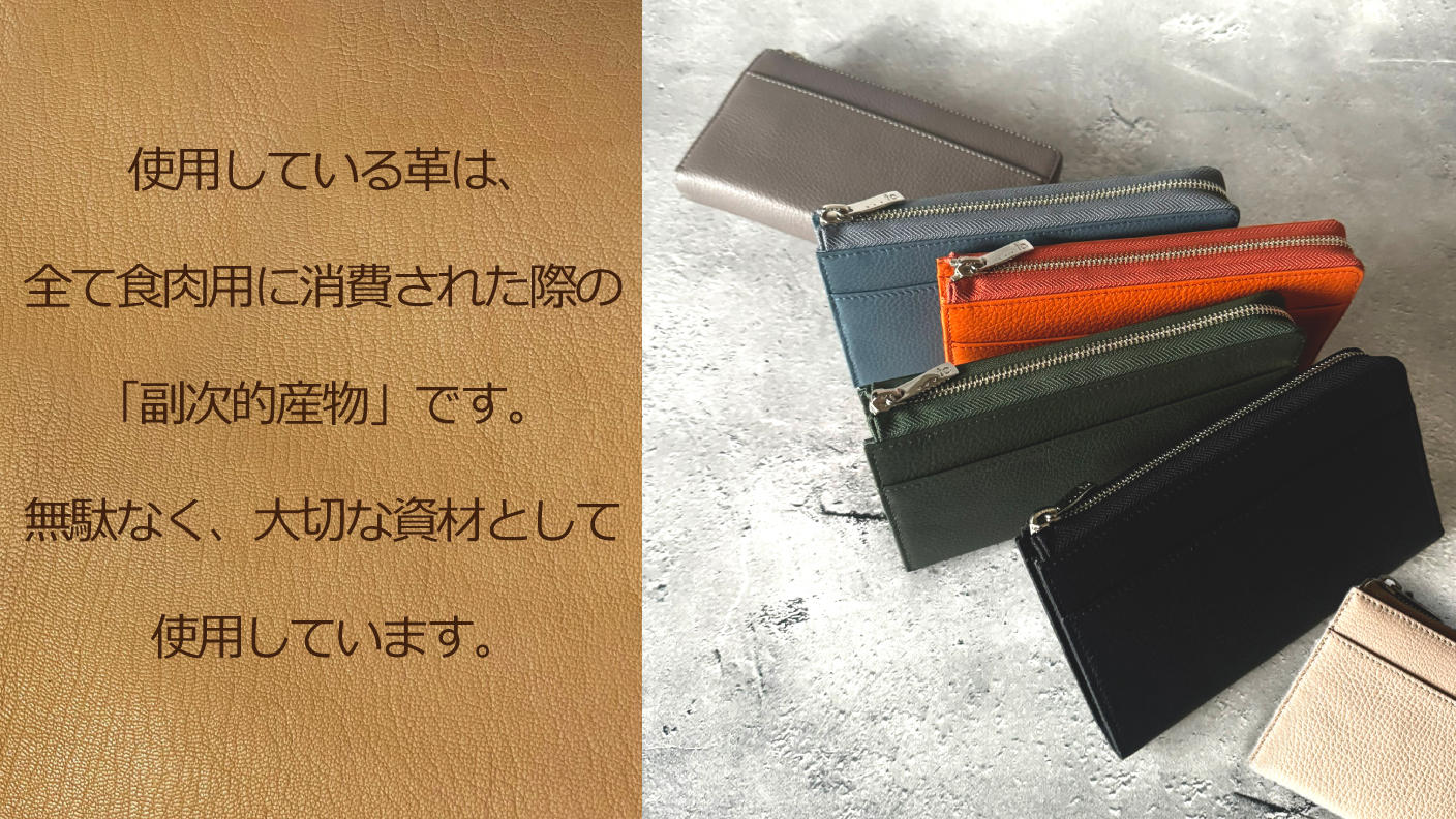 クラウドファンディングプロジェクト：圧倒的カード収納　もうカードを探さない！一級財布職人のカード特化型新長財布が誕生