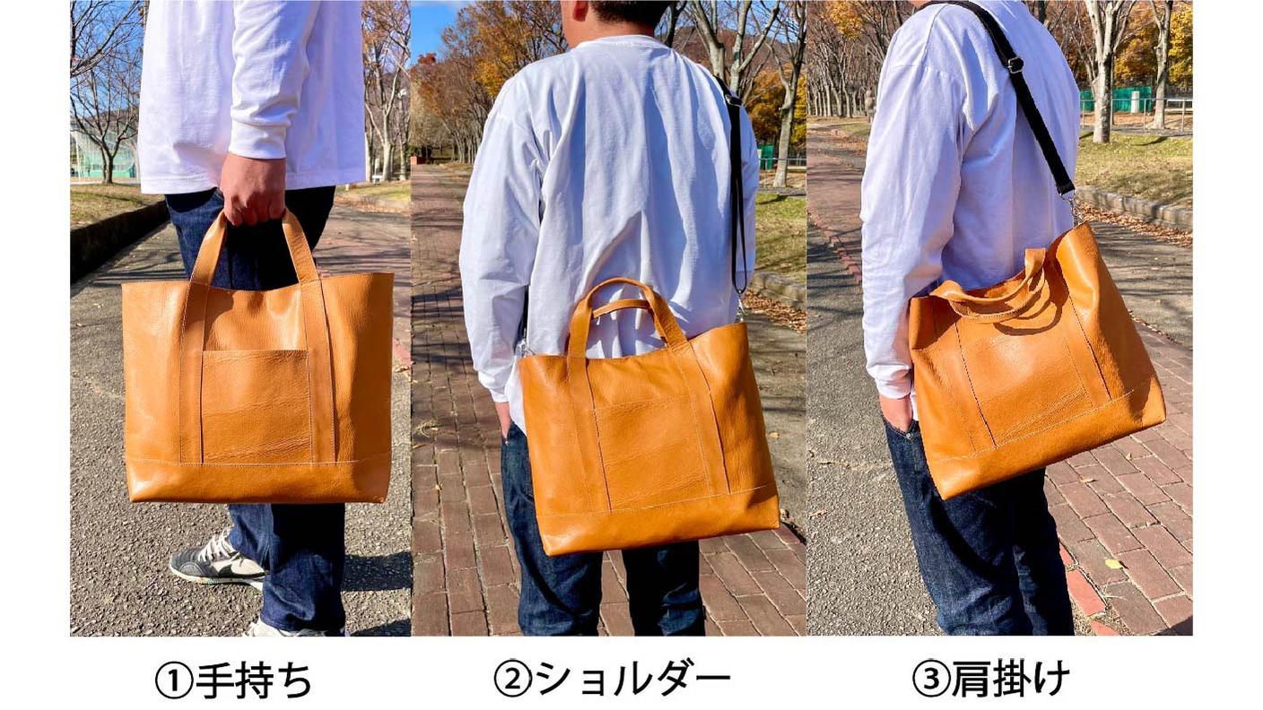 クラウドファンディングプロジェクト：デッドストック革を愛着の湧くモノへ。軽くて柔らかな使い心地で日々寄り添うトート