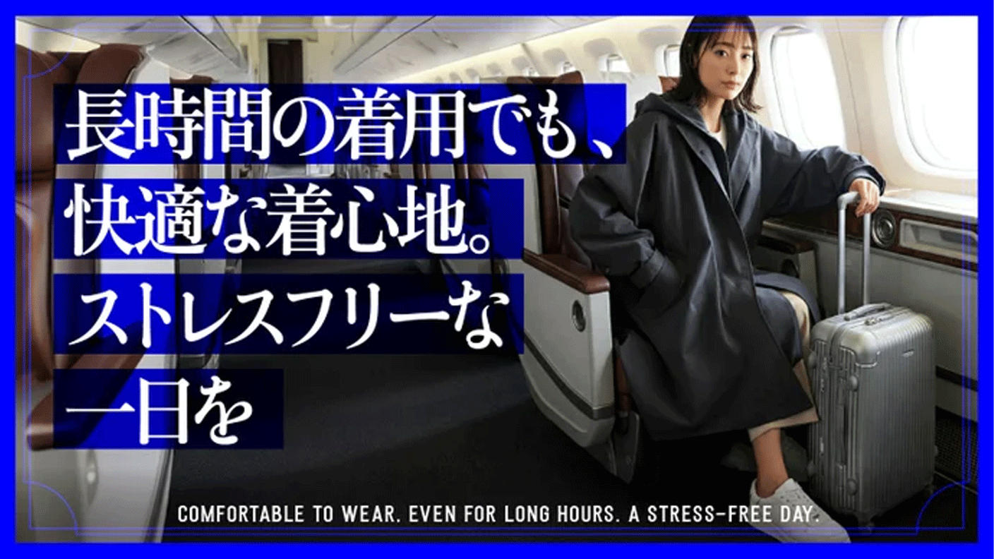 クラウドファンディングプロジェクト：【ALLEST】全天候全シーンで羽織る極薄三層AEROTECT究極マルチコート