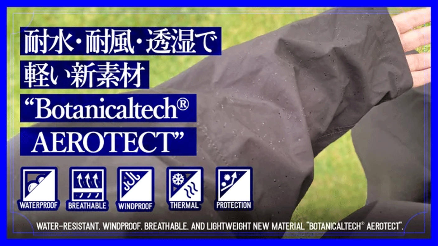 クラウドファンディングプロジェクト：【ALLEST】全天候全シーンで羽織る極薄三層AEROTECT究極マルチコート