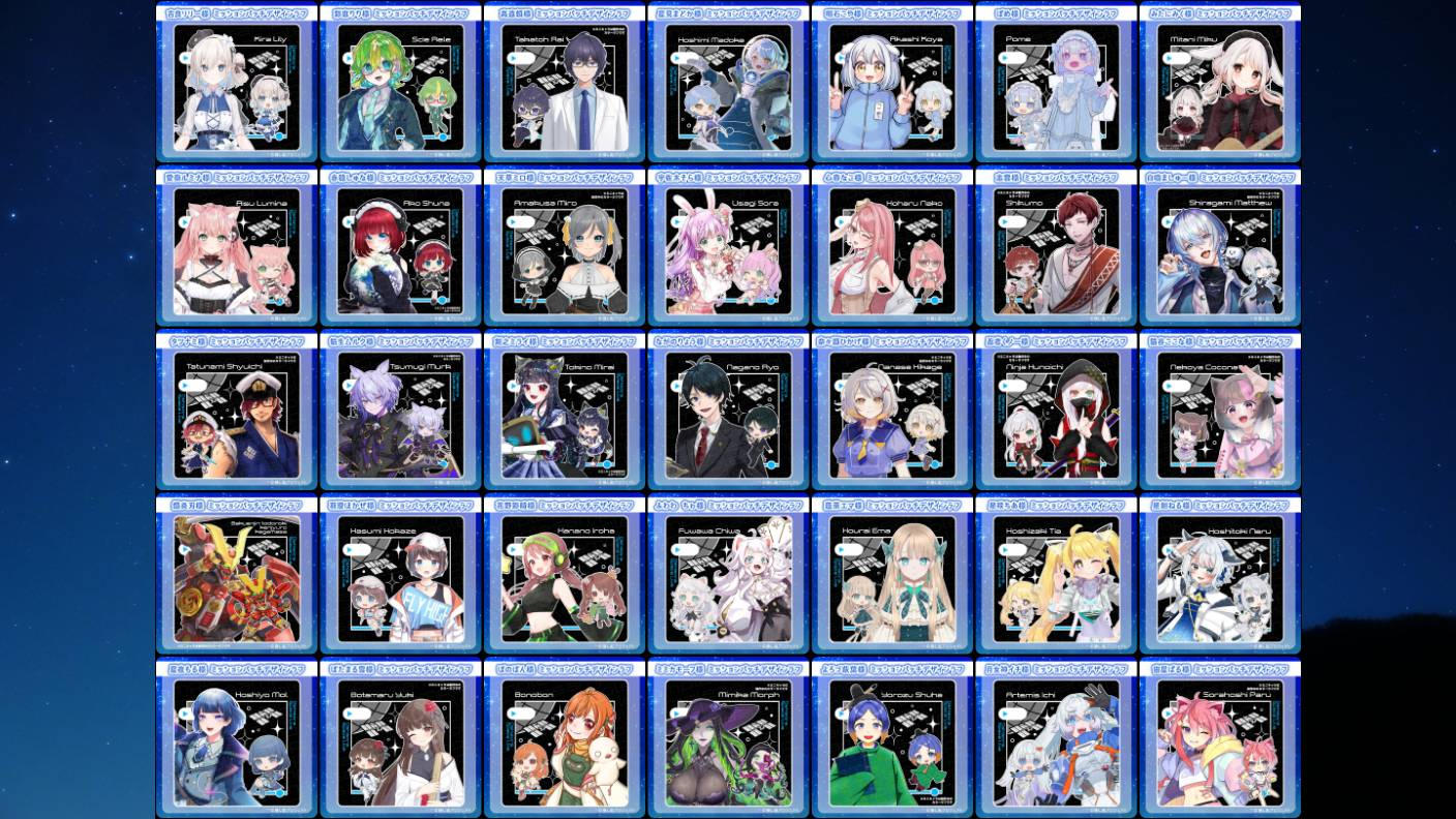 クラウドファンディングプロジェクト：推し宙スペースライブクラファン第２弾：宇宙ライブ配信をグッズと一緒に楽しもう！