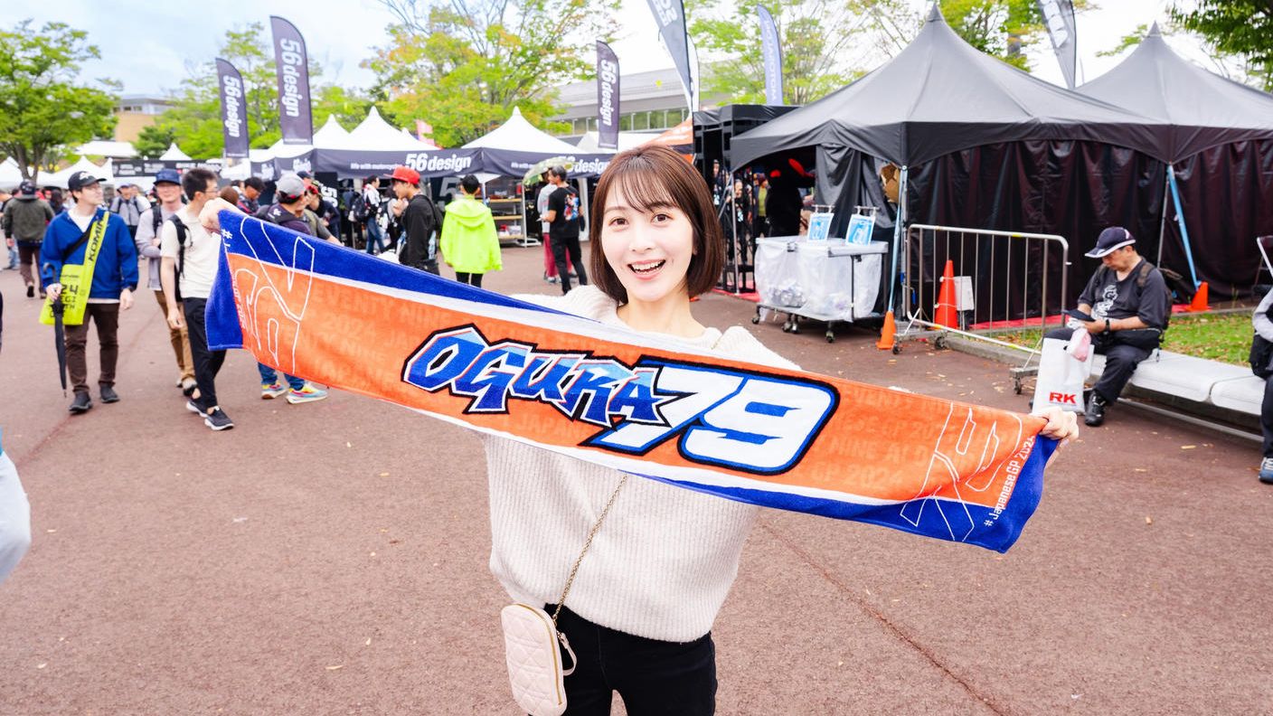 クラウドファンディングプロジェクト：推しライダーへの応援をカタチに！新宿からMotoGP™日本グランプリを一緒に盛り上げようプロジェクト