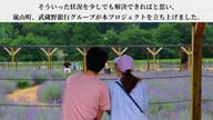 クラウドファンディングプロジェクト：【嵐山町の挑戦】『まち』と『ひと』で紡ぐ紫のじゅうたん。咲き誇るラベンダーをもう一度