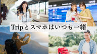 クラウドファンディングプロジェクト：効率と上質さを兼ね備えた特別セットを企画『移動がスムーズになる嗜みセット』