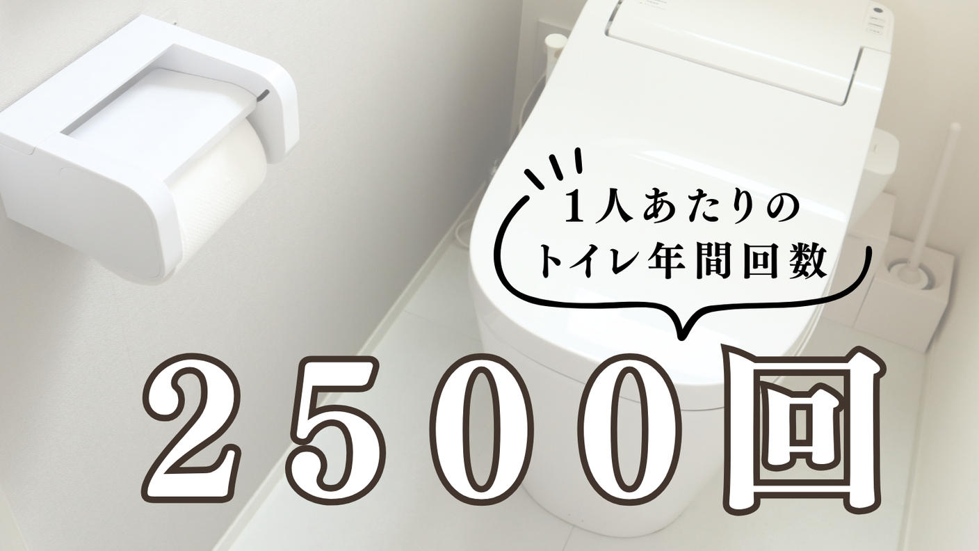 クラウドファンディングプロジェクト：片手でスパッと切れるトイレットペーパーホルダーKATATEKO