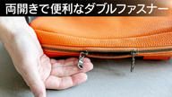 クラウドファンディングプロジェクト：「ジャストサイズの新基準」─都市生活のために生まれた撥水イタリアンレザーリュック