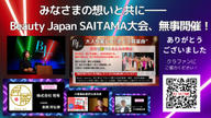 クラウドファンディングプロジェクト：25年元国税職員が挑む！自由なマネー教育で、未来の経営者を育てたい
