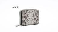 クラウドファンディングプロジェクト：巳年に生まれた奇跡のアイスグレーパイソン革を使った財布