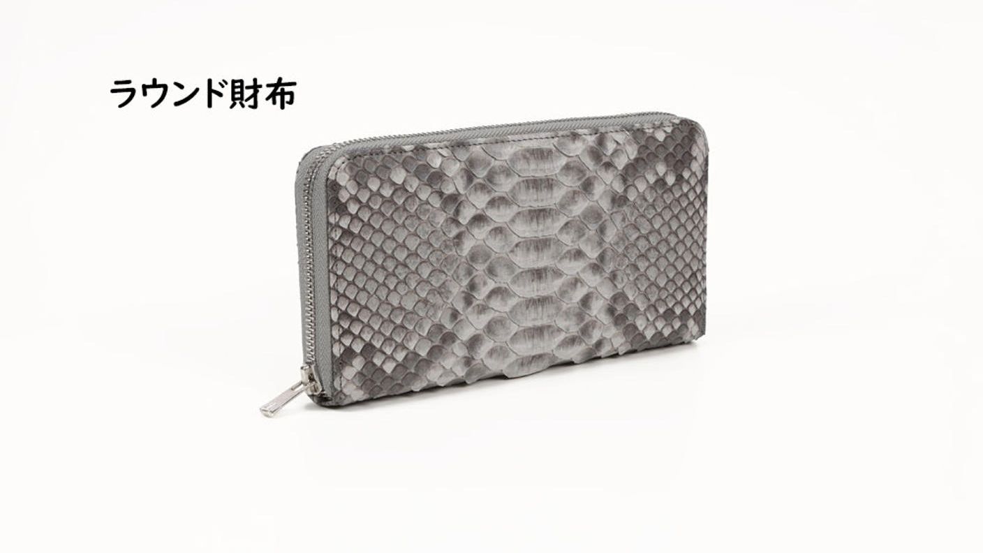 クラウドファンディングプロジェクト：巳年に生まれた奇跡のアイスグレーパイソン革を使った財布