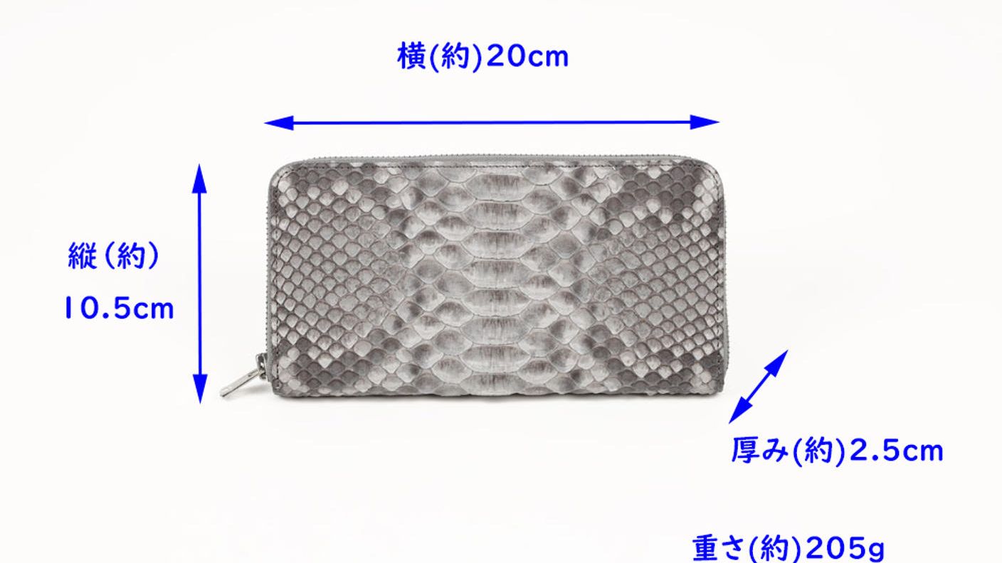 クラウドファンディングプロジェクト：巳年に生まれた奇跡のアイスグレーパイソン革を使った財布