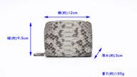 クラウドファンディングプロジェクト：巳年に生まれた奇跡のアイスグレーパイソン革を使った財布