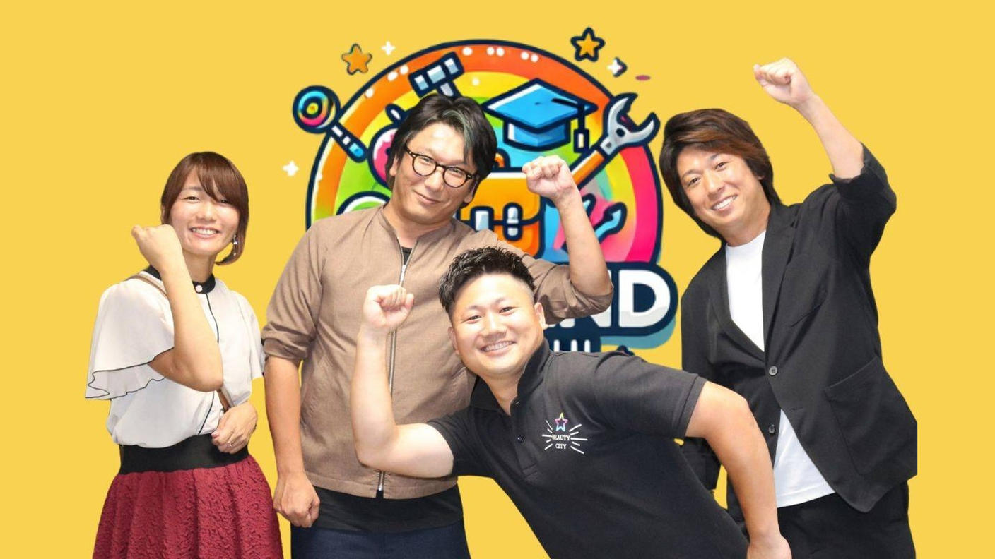 クラウドファンディングプロジェクト：川西市初！職業体験会ジョブランド川西を開催し、小中学生の夢を目標に変えて欲しい！