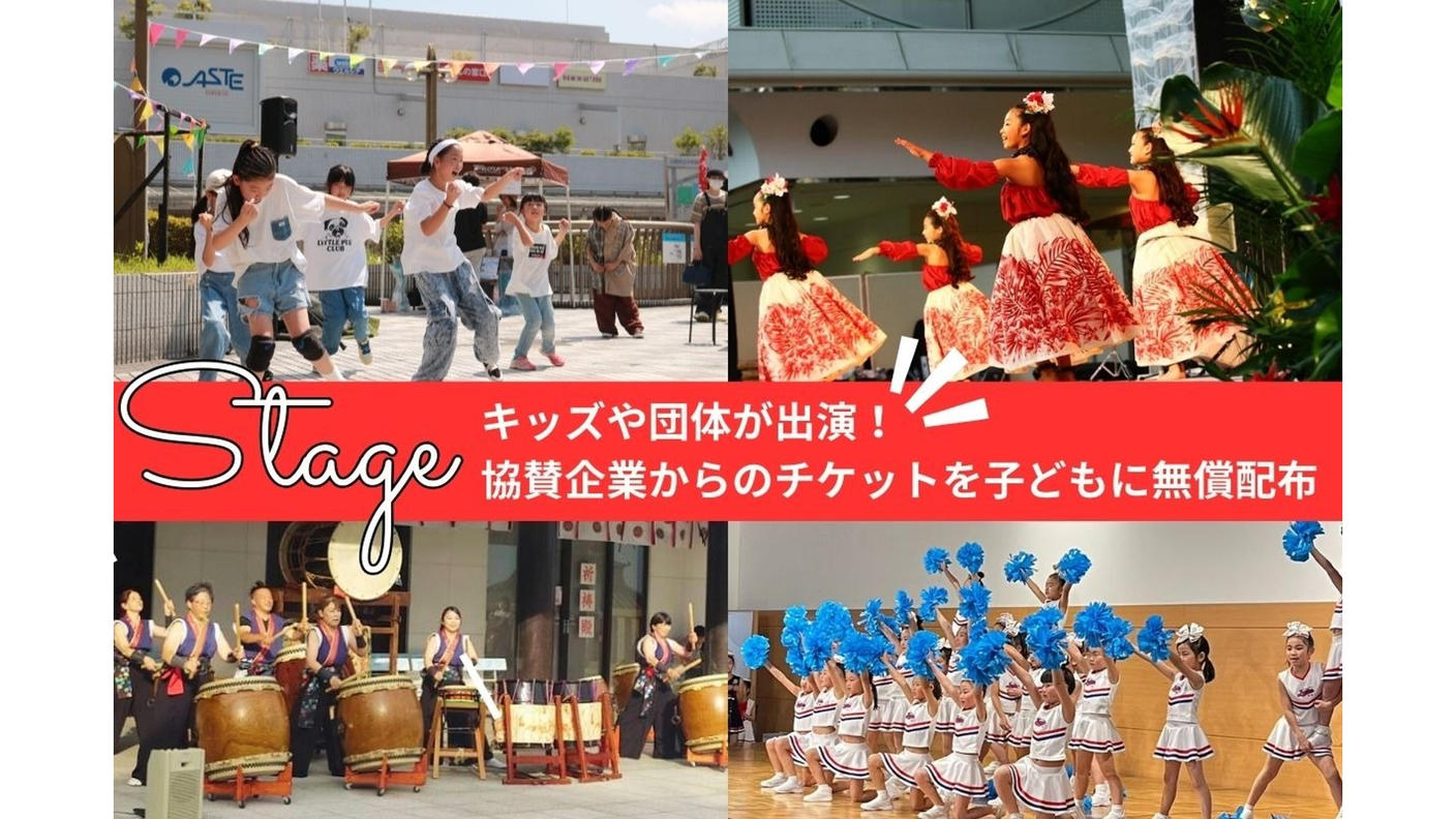 クラウドファンディングプロジェクト：川西市初！職業体験会ジョブランド川西を開催し、小中学生の夢を目標に変えて欲しい！