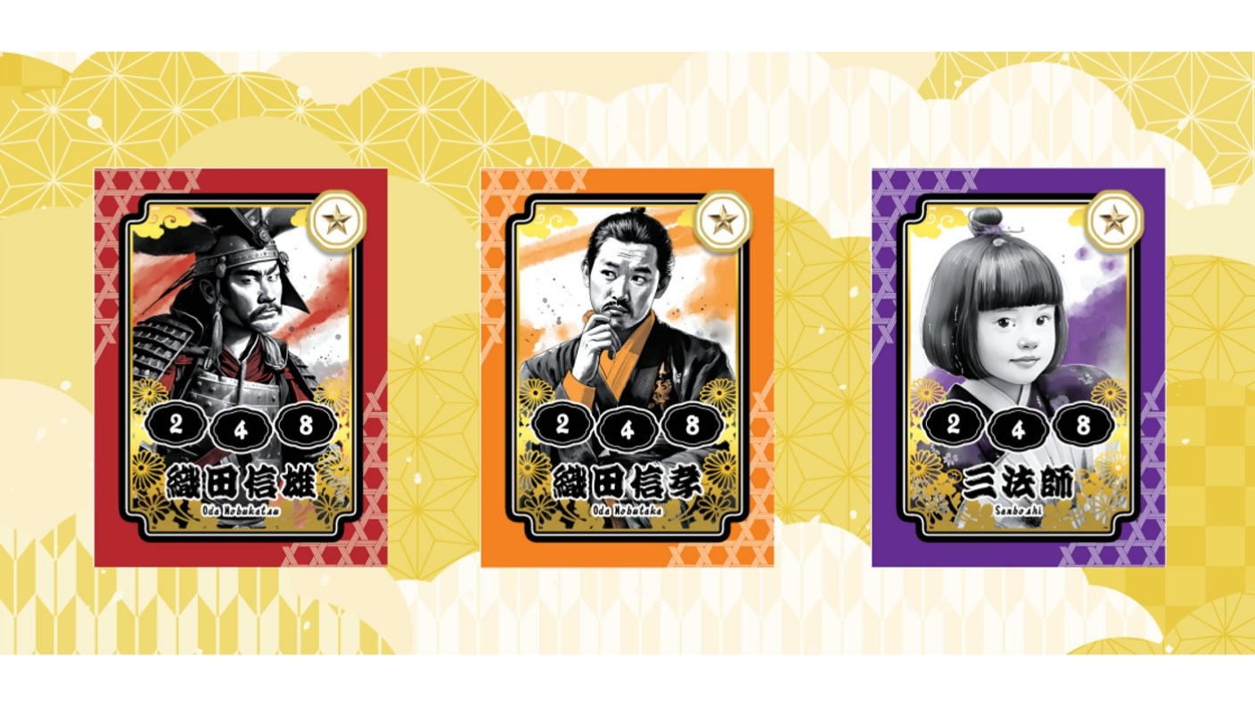 新作ボードゲーム【清須会議】ダイスロールエリアマジョリティ(重量級