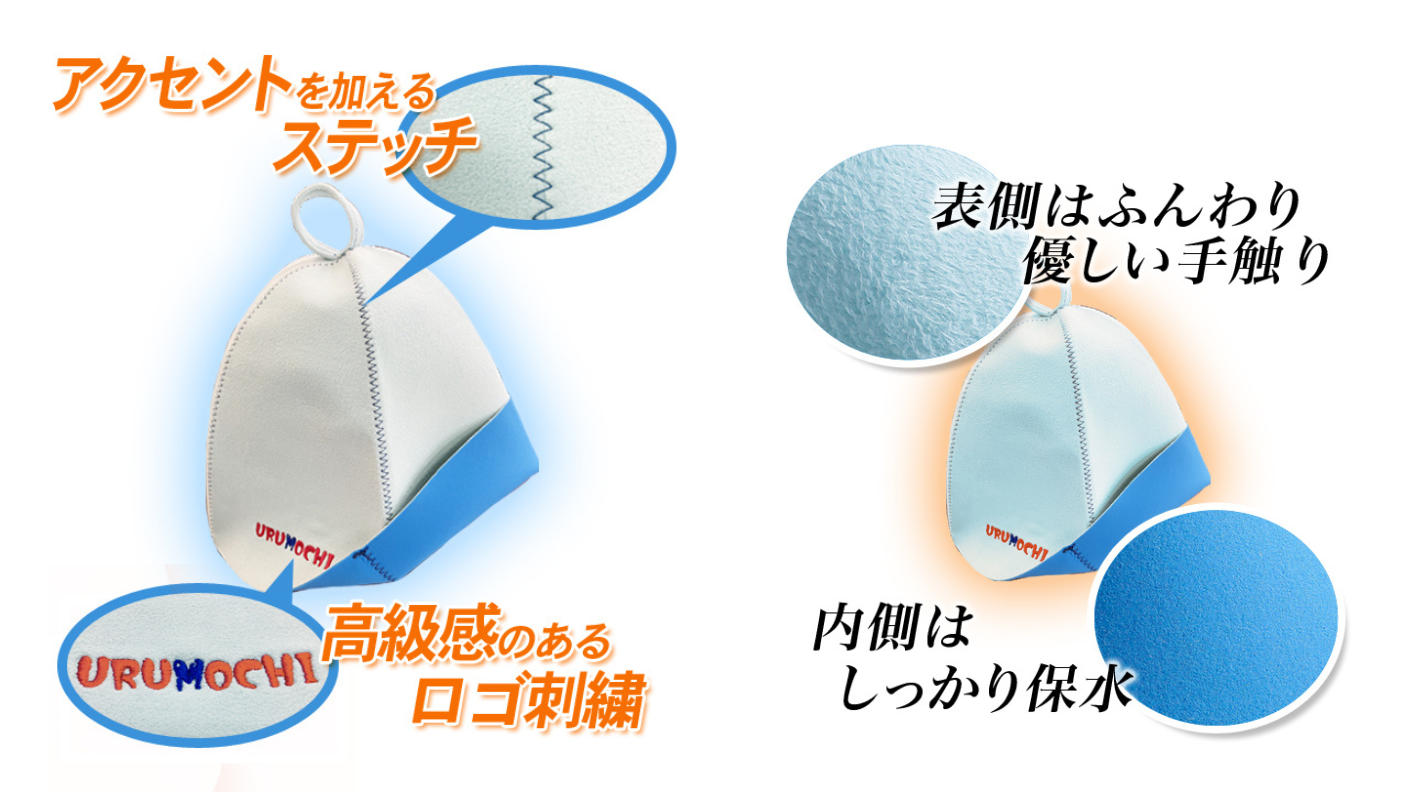 クラウドファンディングプロジェクト:老舗繊維加工メーカーの本気のサウナハット。髪と頭を守り、ご自身・大事な人のサウナライフに