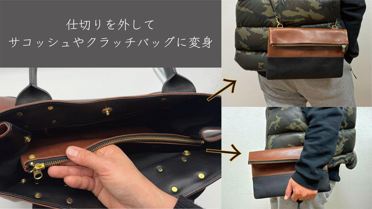 本革の深い味わいで大人の雰囲気を纏う「ヴィンテージトートGM