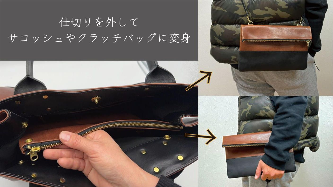 クラウドファンディングプロジェクト：本革の深い味わいで大人の雰囲気を纏う「ヴィンテージトートGM」
