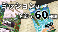 クラウドファンディングプロジェクト：シナリオ没入型ボードゲーム『あしあと』制作プロジェクト