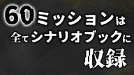 クラウドファンディングプロジェクト：シナリオ没入型ボードゲーム『あしあと』制作プロジェクト