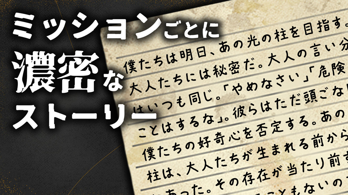 クラウドファンディングプロジェクト：シナリオ没入型ボードゲーム『あしあと』制作プロジェクト