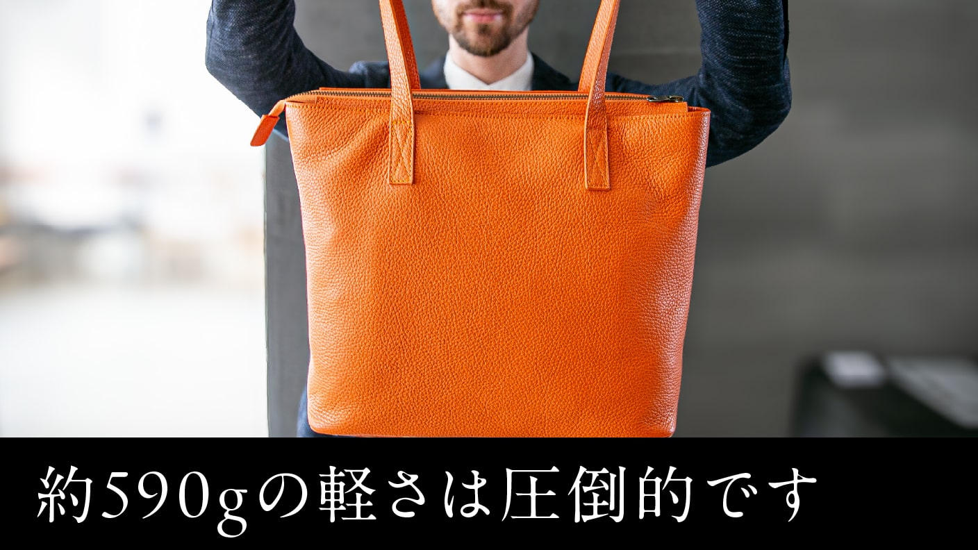 極美品✨m0851 レザー トートバッグ ボストントートバッグ オレンジ 史上最軽量級】究極のミニマリズムを追求した大人の艶革トートが登場