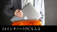クラウドファンディングプロジェクト：【史上最軽量】究極のミニマリズムを追求した大人の艶革トートが登場！365日快適