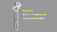 クラウドファンディングプロジェクト：工具の常識を覆す美しすぎるDIY用マルチツールセット「HOTO SET PRO」