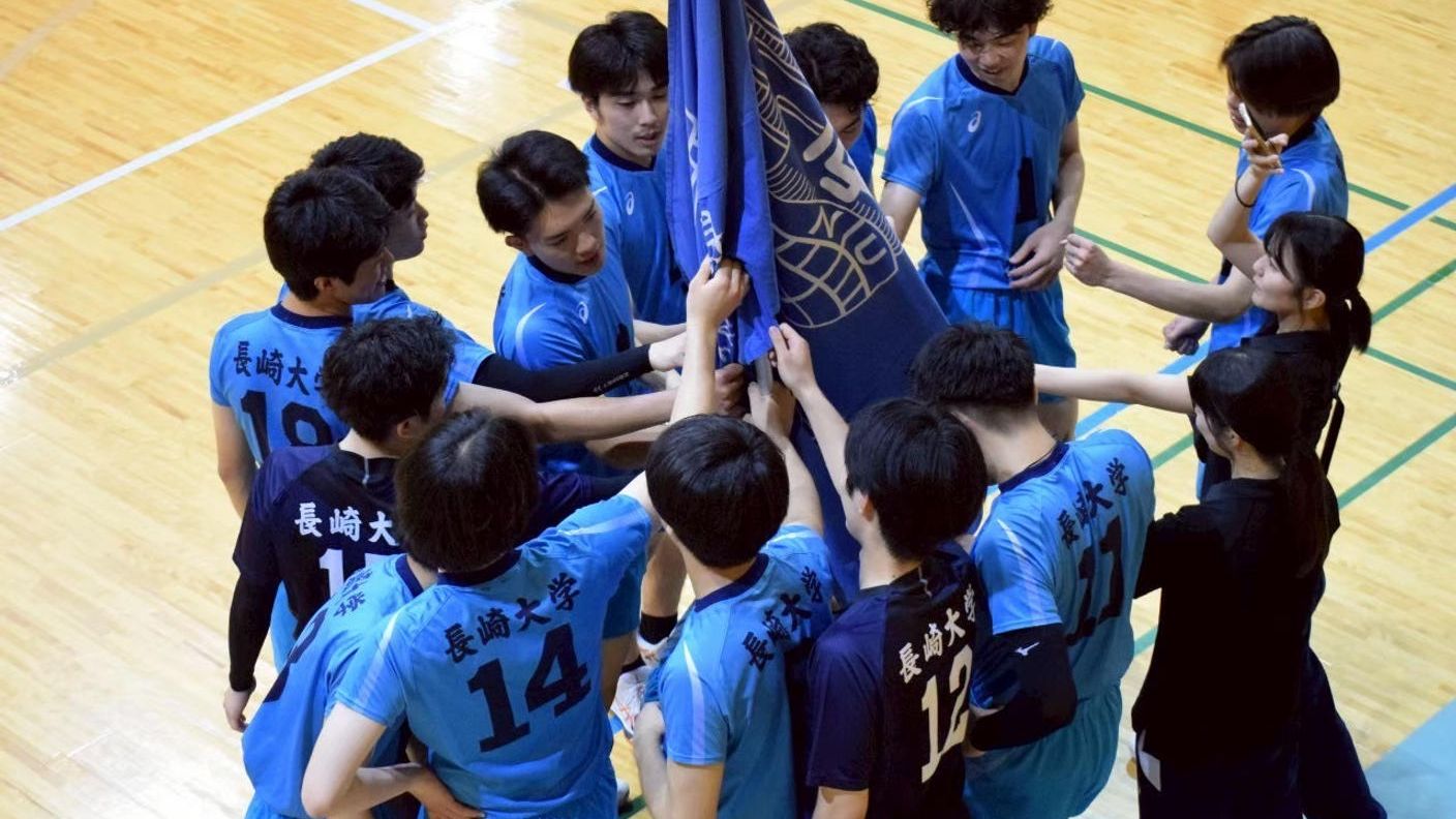 クラウドファンディングプロジェクト：長崎大学バレーボール部