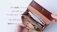 クラウドファンディングプロジェクト:TIDYシリーズ最小最軽量。イタリアンレザー使用の美しく機能的な小さい長財布