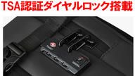クラウドファンディングプロジェクト：ポンプ不要で最大60L！出張も旅行もこれ一つで完結する次世代ギア・バックパック