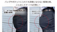 クラウドファンディングプロジェクト：薄くても最大21枚をしっかり収納を実現頼れる収納なのに軽く極薄な二つ折り財布