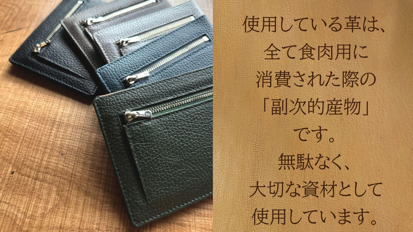 クラウドファンディングプロジェクト：薄くても最大21枚をしっかり収納を実現頼れる収納なのに軽く極薄な二つ折り財布
