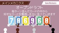 クラウドファンディングプロジェクト：ドラフトしてクルクルするカードゲーム「セブンデロック」を作りたい！