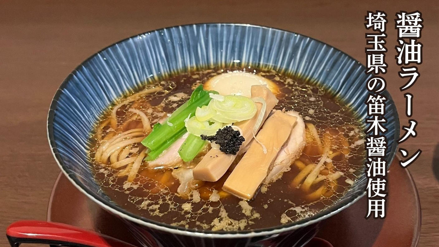 クラウドファンディングプロジェクト：【今回だけの特別企画！！】行列必至の人気店『麺処 青野』のラーメンをご家庭で