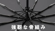 クラウドファンディングプロジェクト：瞬間閉じ！５秒でまとまる【超頑丈&撥水】－5℃冷感フック付き晴雨兼用折りたたみ