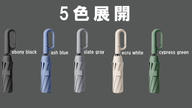 クラウドファンディングプロジェクト：瞬間閉じ！５秒でまとまる【超頑丈&撥水】－5℃冷感フック付き晴雨兼用折りたたみ