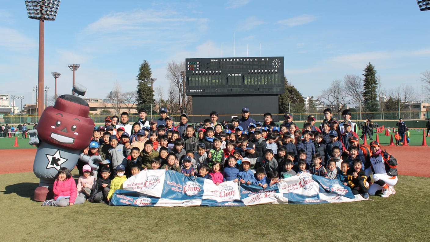 クラウドファンディングプロジェクト：子どもたちが”野球を続けられる未来”をつくる。ー埼玉で野球初心者向けイベントと肘検診を広げたいー