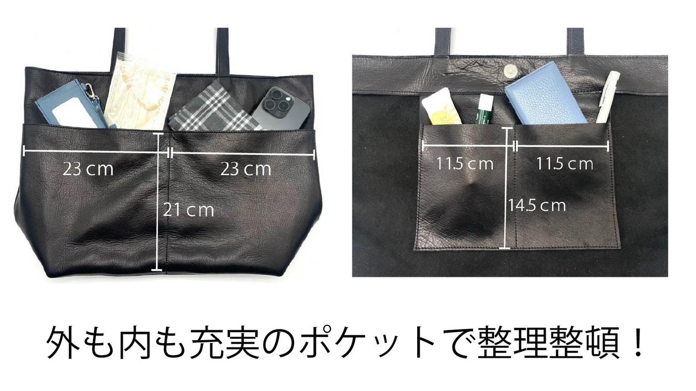クラウドファンディングプロジェクト：デッドストック革を愛着の湧くモノへ。軽くて柔らかい！くたっと感が心地よいトート